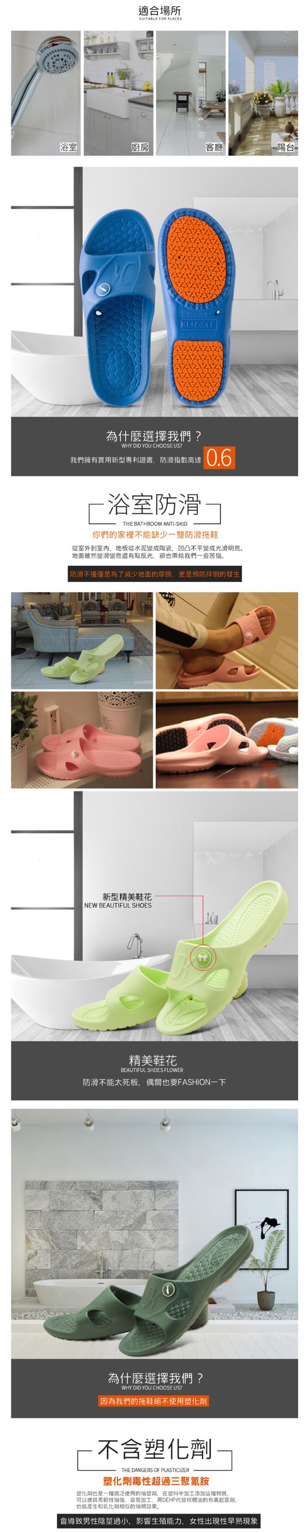 科柔 - 科柔女用居家防滑拖鞋-成人適用-粉紅-鞋底長23公分