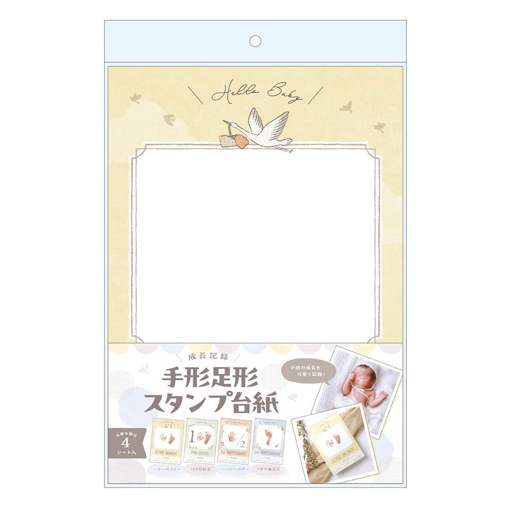 手印腳印用印台 A4底紙-日本製