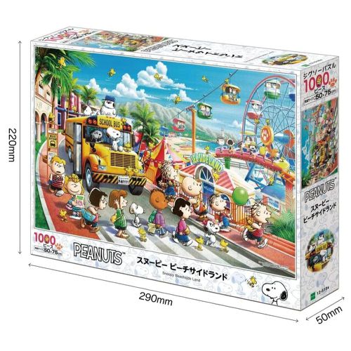 Epoch - 史努比 Snoopy 拼圖(遊樂園/1000PCS)