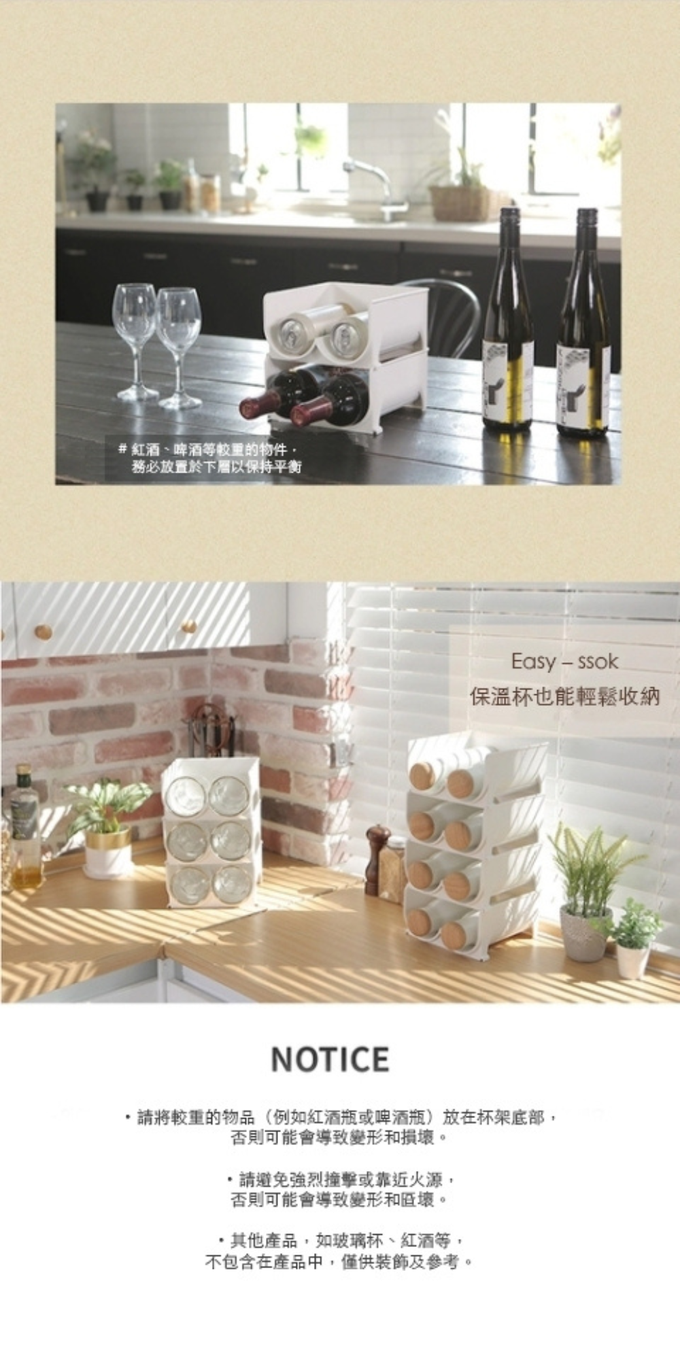 理理 liil - 韓國可堆疊瓶罐收納架 (2入組)