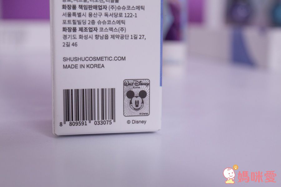 韓國 Shushu & Sassy 專業兒童彩妝沙龍品牌，孕媽咪也能用！