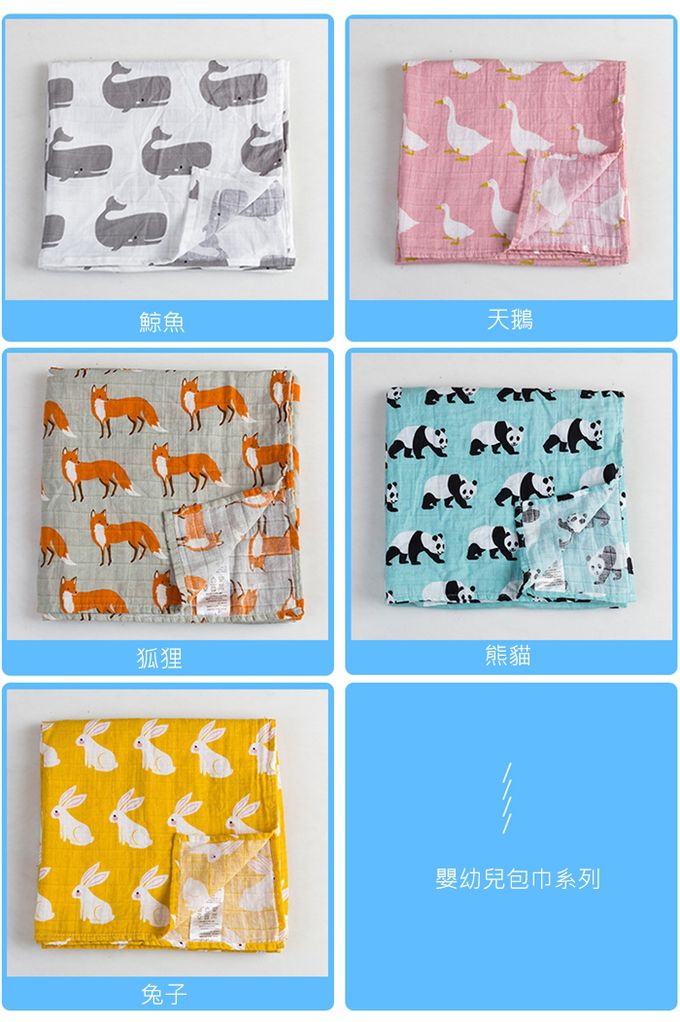 Muslin Tree - 印花雙層嬰兒紗布包巾/蓋被-鯨魚 (120*120cm)