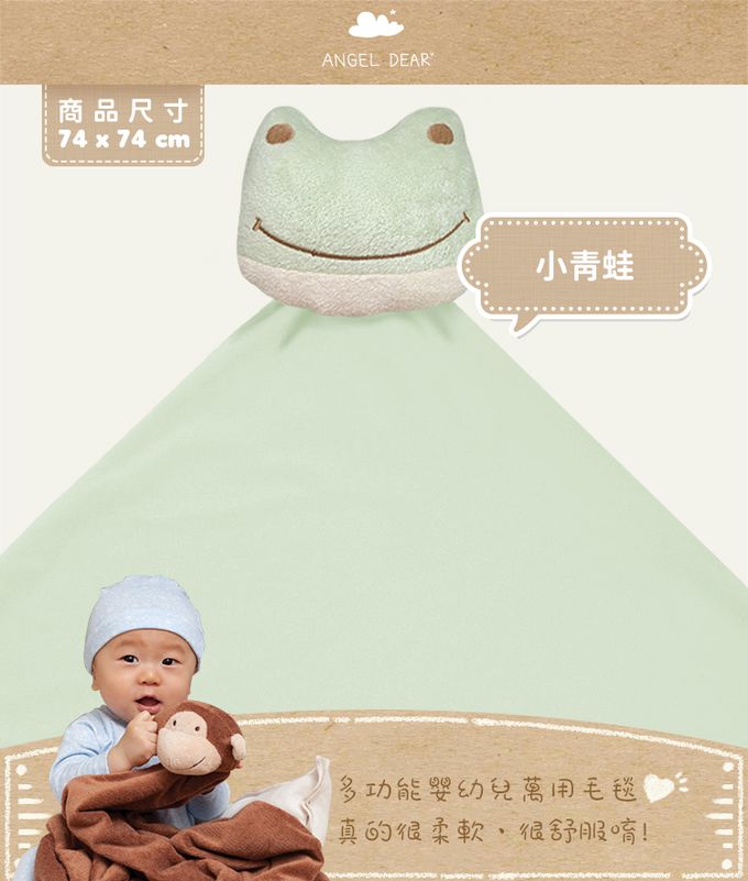 大頭的動物造型, 各種動物成為寶寶最好的大朋友