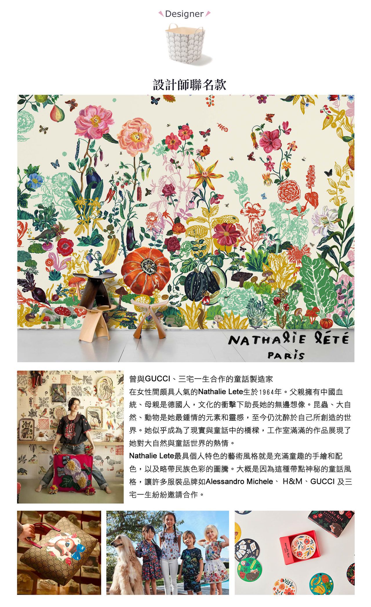 日本stacksto - 日本 Stacksto X Nathalie Lete 聯名收納籃-貓咪 (33.5*33.5*34.6cm)