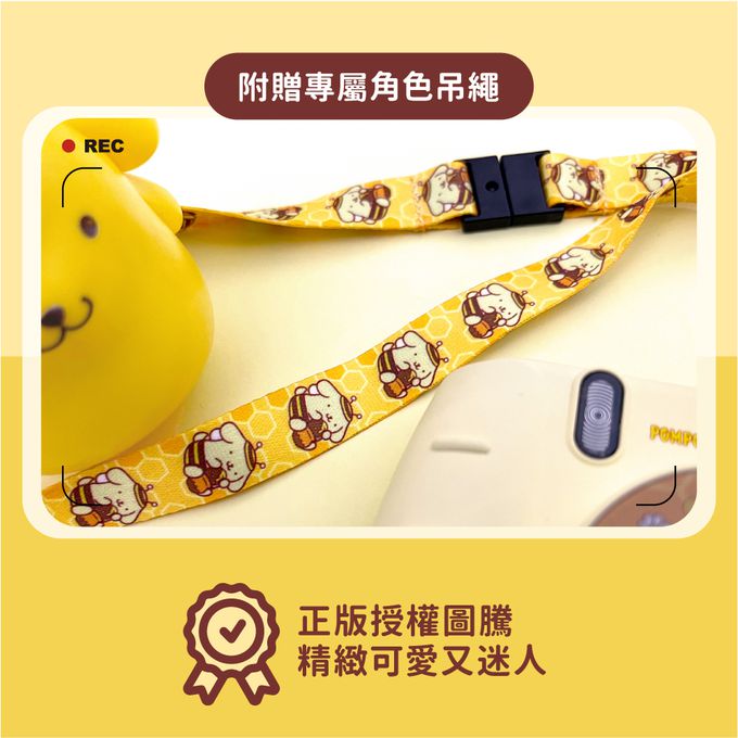 Hong Man - 三麗鷗 Sanrio 系列-兒童數位照相機-布丁狗