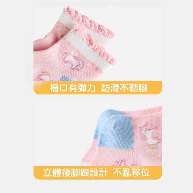腳ㄚ子 - 幼/兒童透氣網眼襪 童襪 襪子 棉襪 兒童襪-童話世界