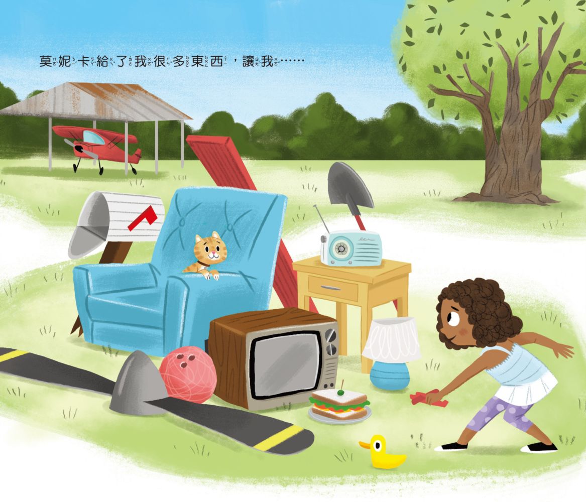 漫威英雄繪本★驚奇隊長：小心佛萊肯！