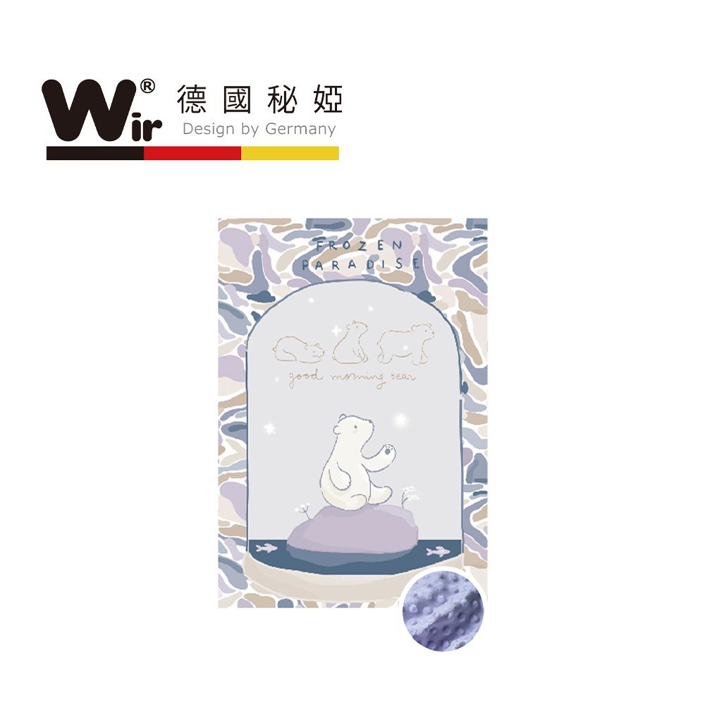 台灣製天絲魔豆毯禮盒-北極熊