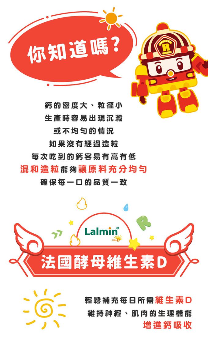 鑫耀生技Panda - 赫利黃金牛初乳蛋白50入隨手包x1 ＋羅伊膠原海藻鈣50入隨手包x1-一包2g /50包入x2盒