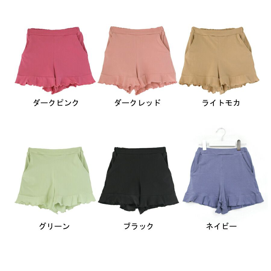 日本 evercloset - 天竺棉荷葉邊涼爽輕薄短褲-薄荷綠