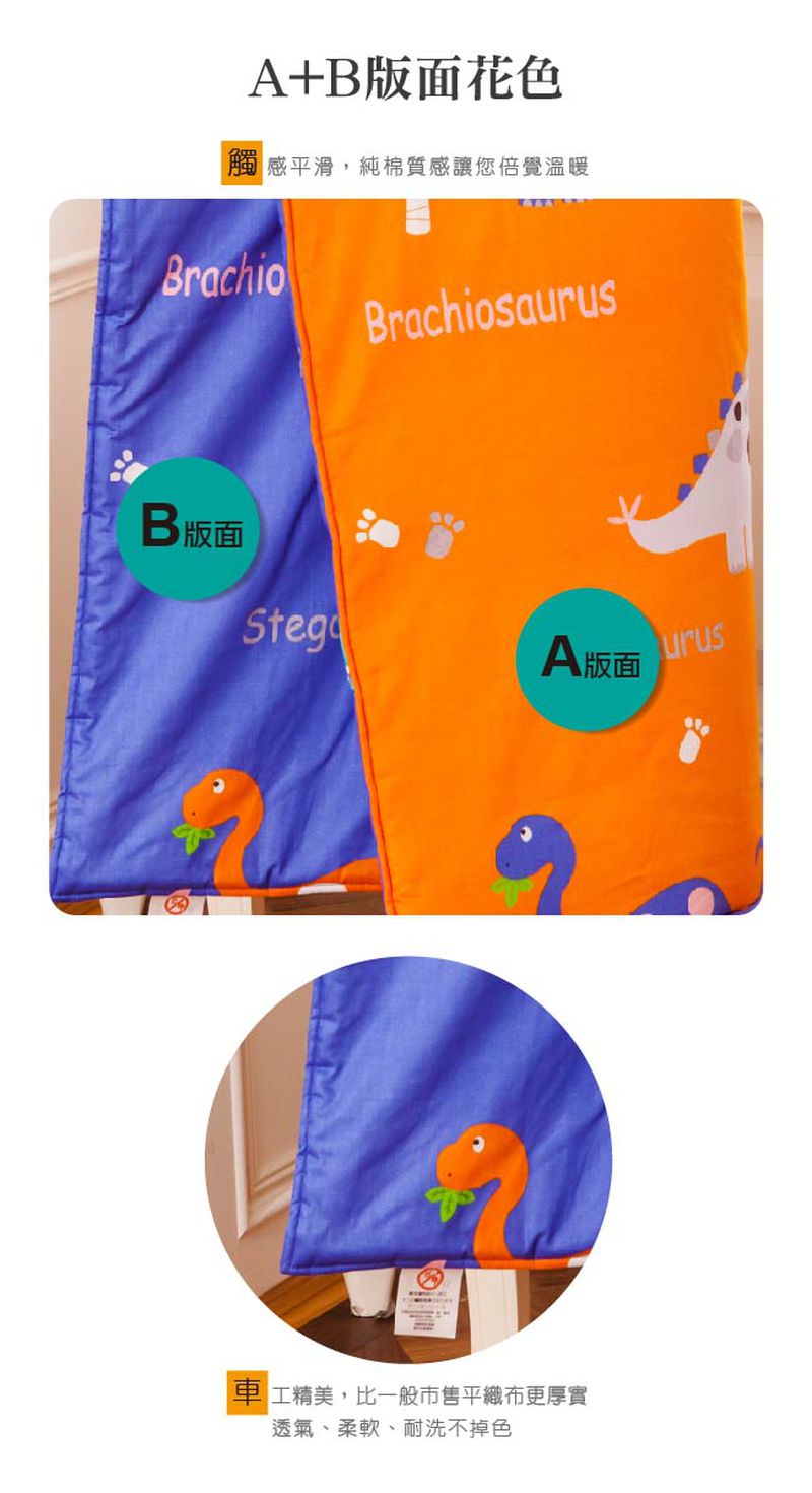 鴻宇 HongYew - 防螨抗菌100%美國棉兒童涼被-恐龍公園-1896