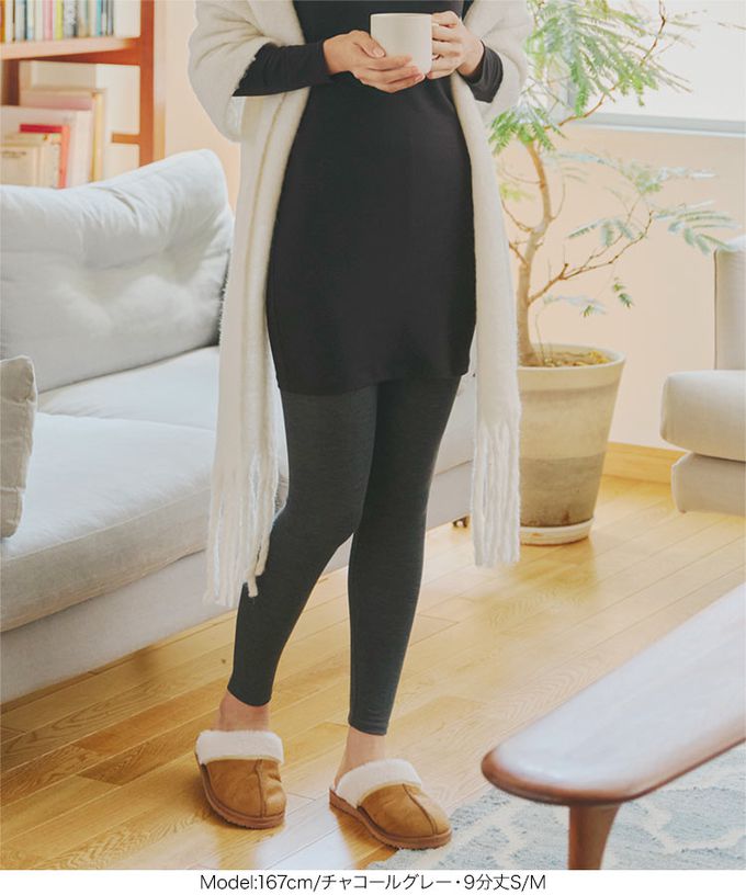 日本 Kobe Lettuce - ＋5度C 發熱機能柔膚內搭長褲-炭灰