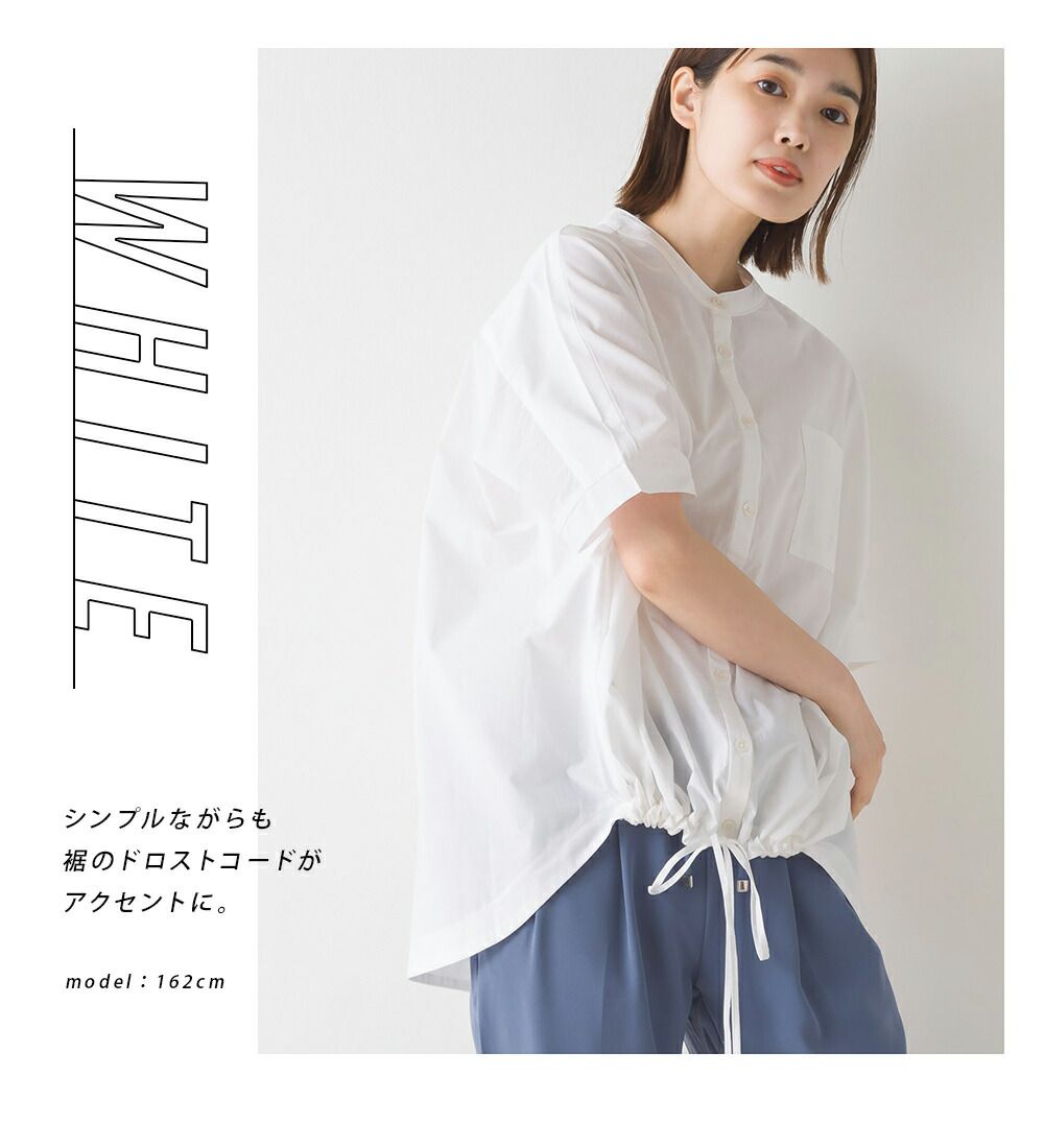 日本 OMNES - 下擺抽繩落肩短袖襯衫-簡約白