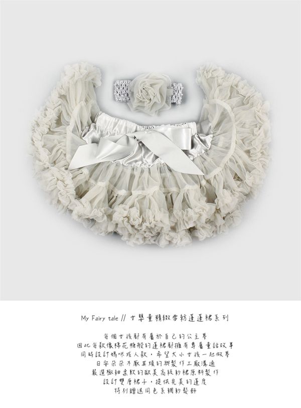 日安朵朵 - 女嬰童雪紡蓬蓬裙-豌豆公主