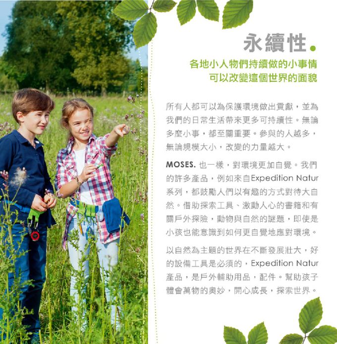 德國 Moses - 紓壓啵啵-顏色隨機出貨