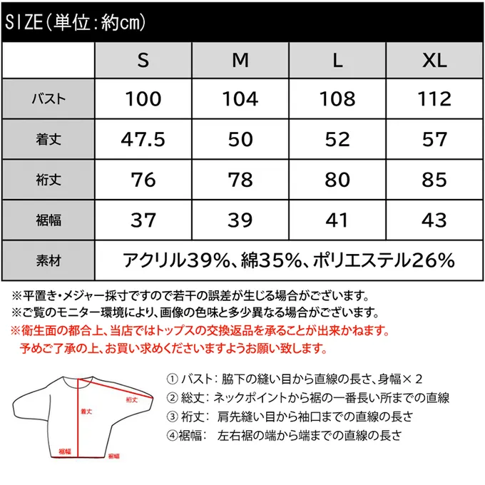 日本 Classical Elf - 線條感logo厚磅針織長袖上衣-灰