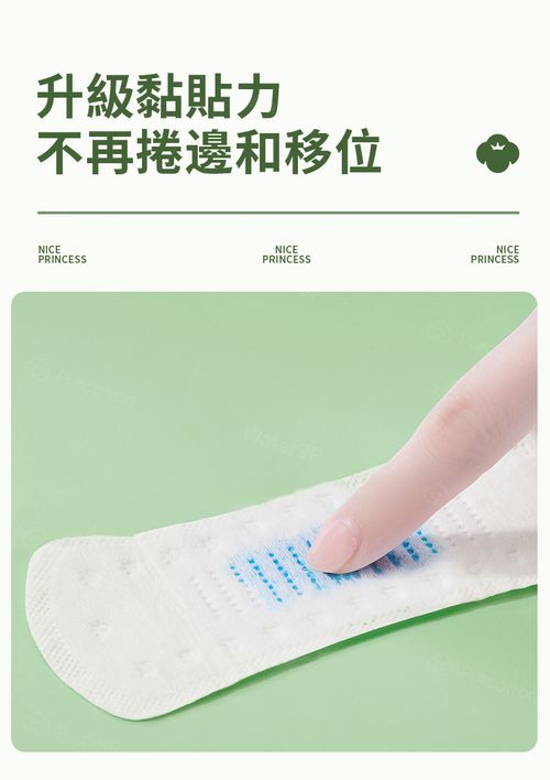 奈絲公主 100%純棉超淨吸護墊 (15公分X20入X 1包) (1包)
