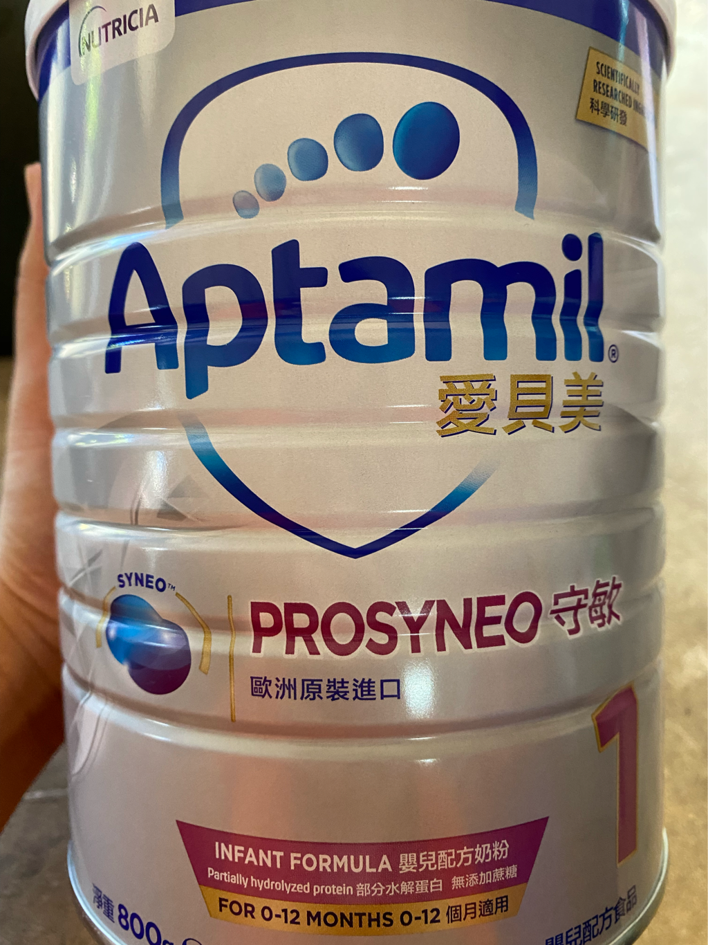 售全新未開封愛貝美水解奶粉800gㄧ罐