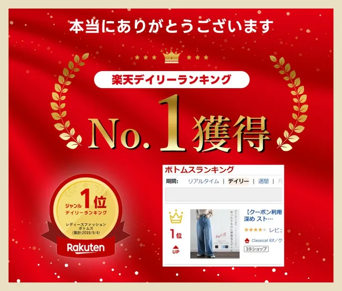 日本 Classical Elf - 熱銷必收！純棉厚磅顯瘦美腳寬褲-米杏