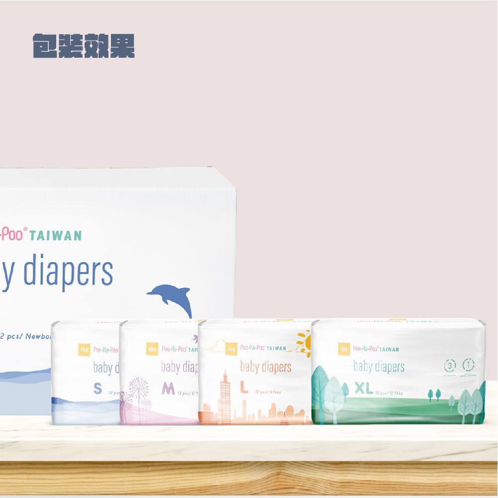 PEEKAPOO - 2022升級改款懸浮芯超輕薄紙尿褲-體驗組-S-旅行裝12片 X 2包