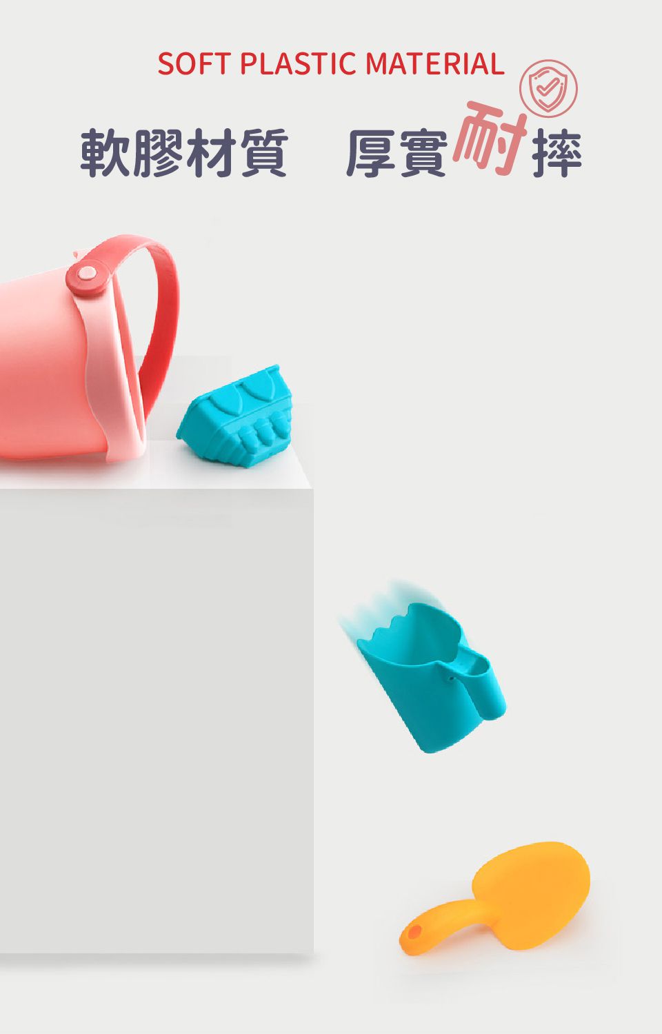 Kikimmy - 沙灘歡樂桶戲水玩具組-20件組