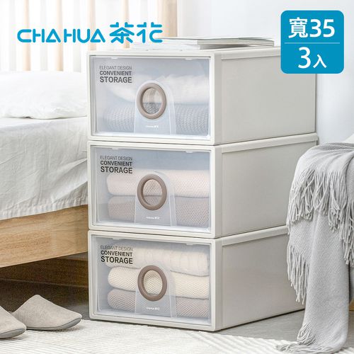 35cm面寬-伯納單層抽屜收納箱(高24cm)-3入