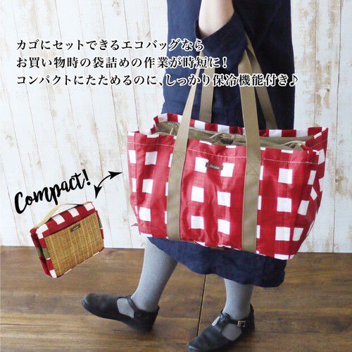 日本現代百貨 - 繽紛野餐 大容量方型保溫保冷袋/購物袋-格紋-深藍 (42x22x27.5cm)