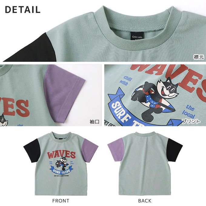 日本 ZOOLAND - 夏日輕薄印花短袖上衣-帥氣警車-紫