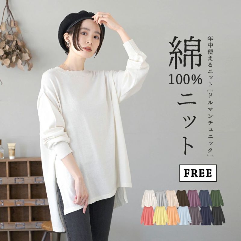 日本 zootie - 純棉薄針織百搭長袖上衣-黑