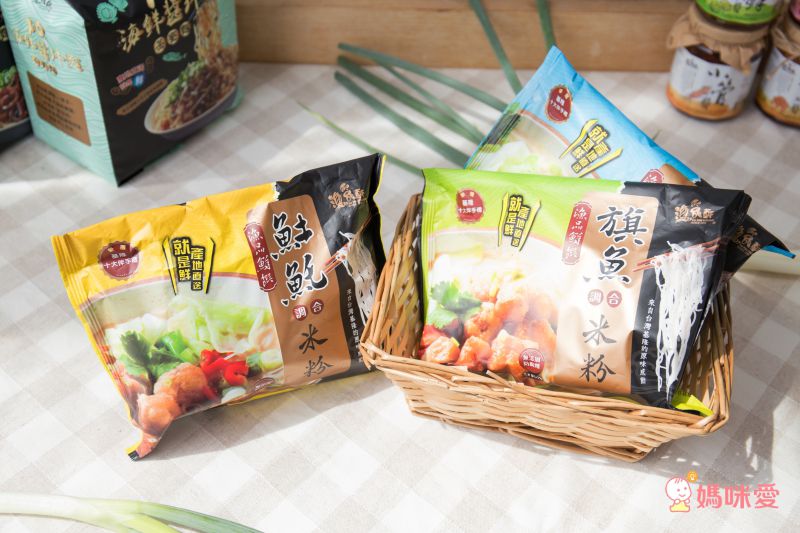 漁品軒 - 海鮮米粉9包(土魠*3+鎖管*3+旗魚*3)