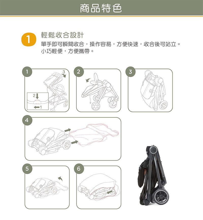 奇哥 - JOIE PACT FLEX 輕便推車-黑