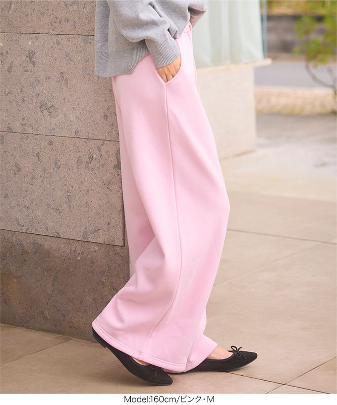 日本 Kobe Lettuce - 極上溫暖 裏起毛運動風寬版長褲-黑