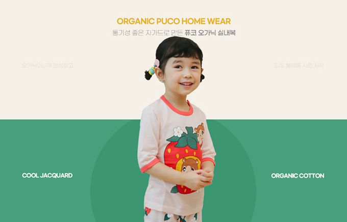 正韓 Puco - 超優質嬰幼兒/兒童七分袖100% 有機純棉家居服/睡衣-草莓倉鼠