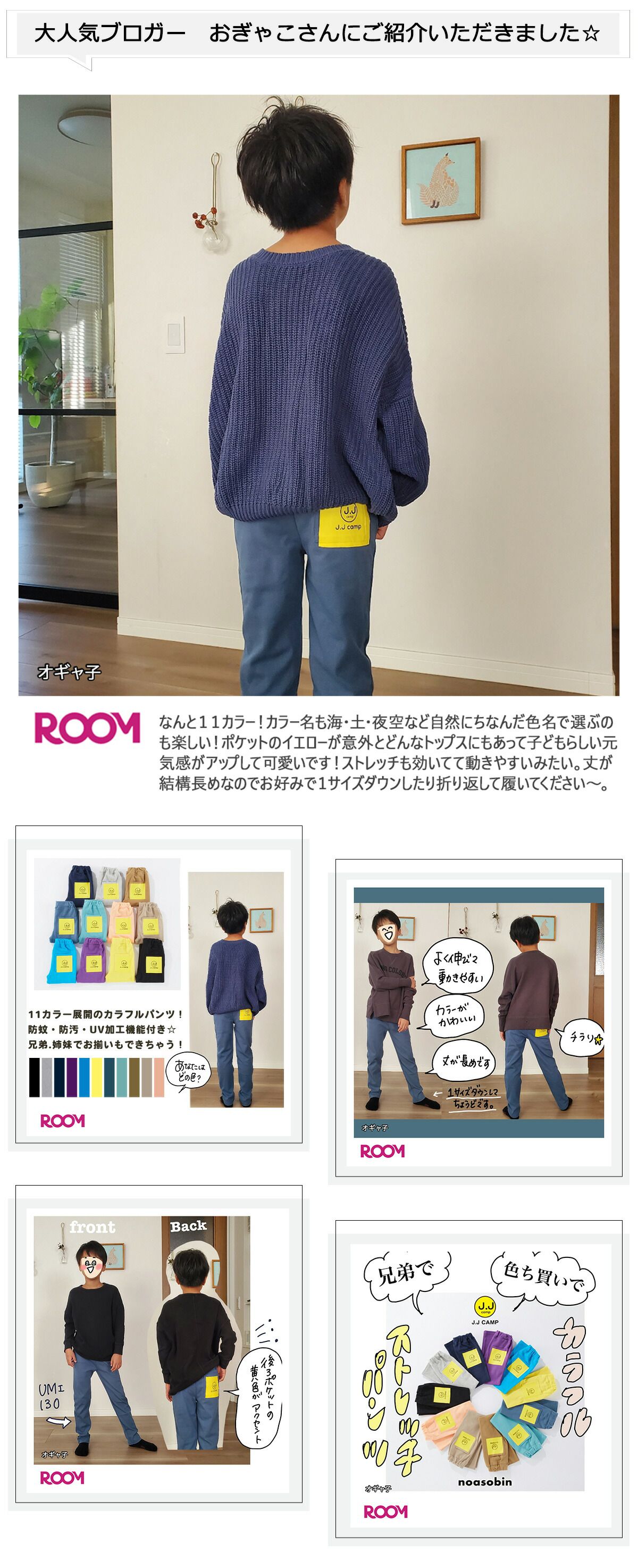 日本服飾代購 - 防蚊加工 涼感彈力薄長褲-卡其