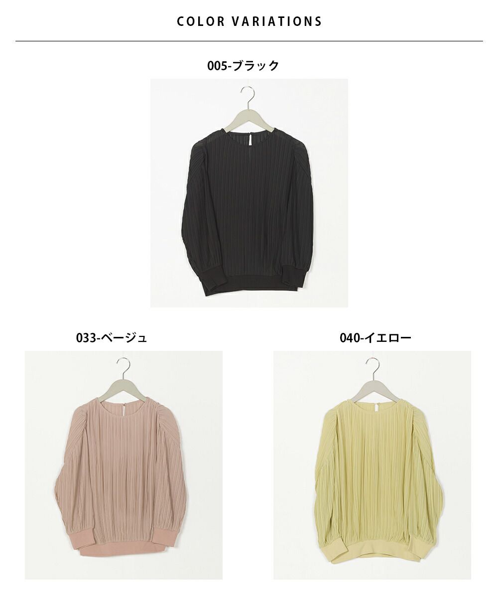 日本 OMNES - 微透感百摺薄長袖上衣-黑