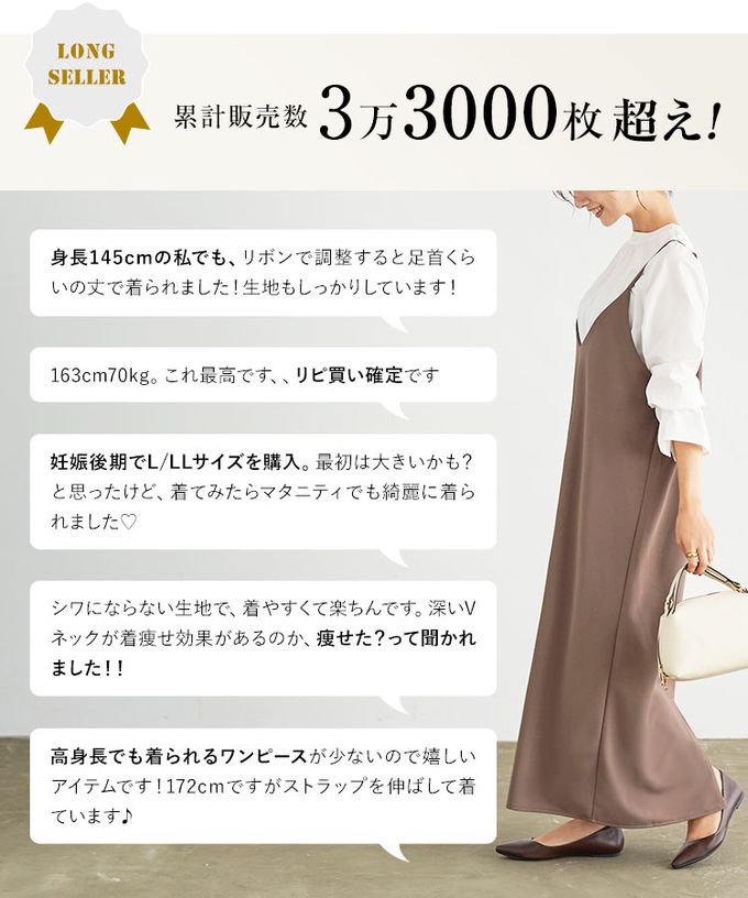 日本 Kobe Lettuce - [店員推薦] 百搭V領日系吊帶裙-(可選綁帶)-軍綠