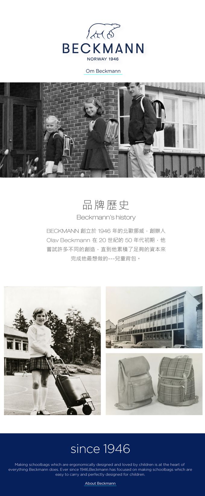 Beckmann - Classic 兒童護脊書包 22L - 北歐斑比