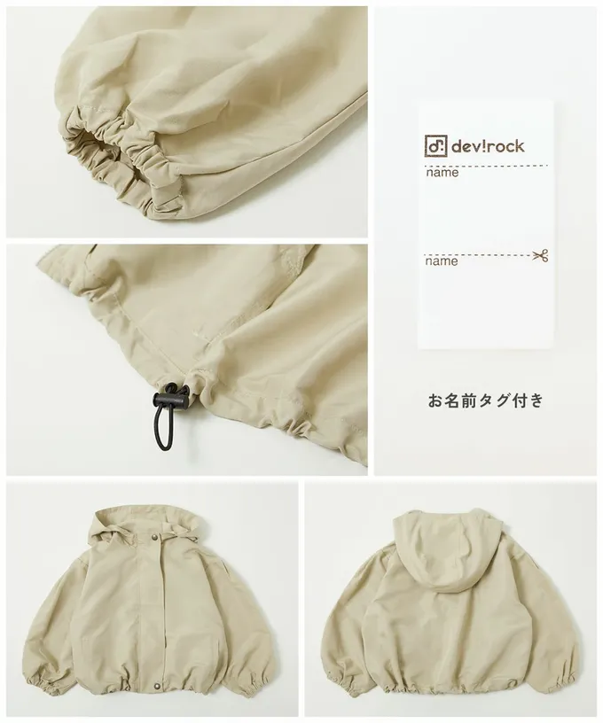 日本 devirock - 桃皮柔軟寬袖連帽派克風衣外套-抹茶綠