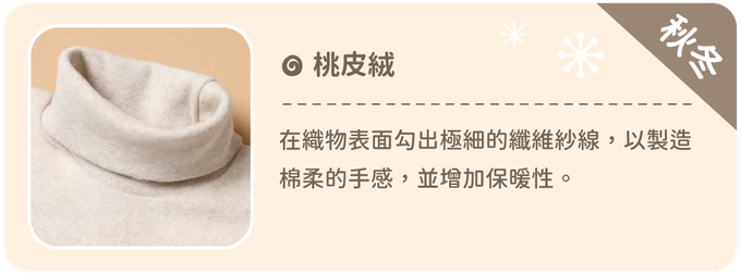 韓國 Maykids - QQ牛奶瓶睡衣套裝-象牙色