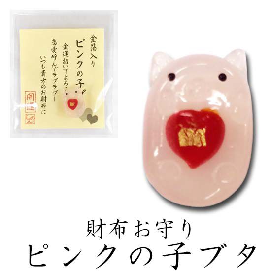 日本代購 - 日本製 金箔開運招財御守-青鳥