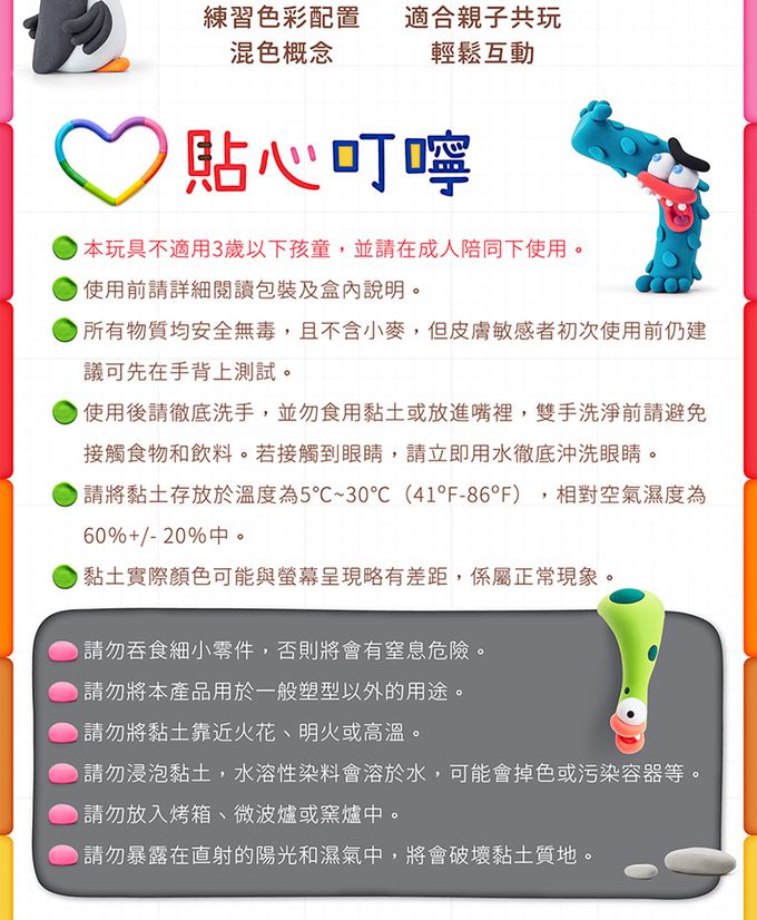 美國Hey Clay - 智塑輕黏土-海洋生物組(15罐黏土+2隻雕塑棒)