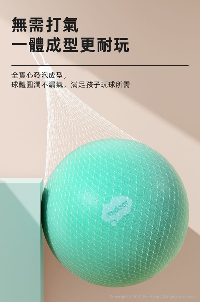 MiDeer - 大靜音雲朵彈跳球(青草綠)