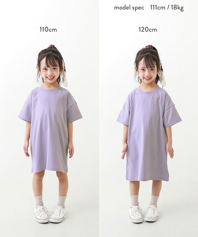 日本 devirock - 100%棉 女孩印花短袖洋裝-小字標語-灰紫