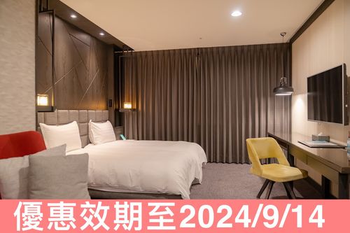 『媽咪愛特談』平日雙人房2大1小一泊一食專案-有效期限至2024/9/14