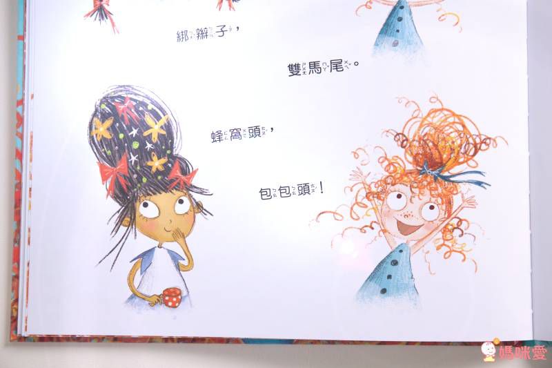 ♥「原來孩子這麼想」主題繪本♥ 讀懂孩子的情緒，父母與寶貝們一起成長的第一步✔