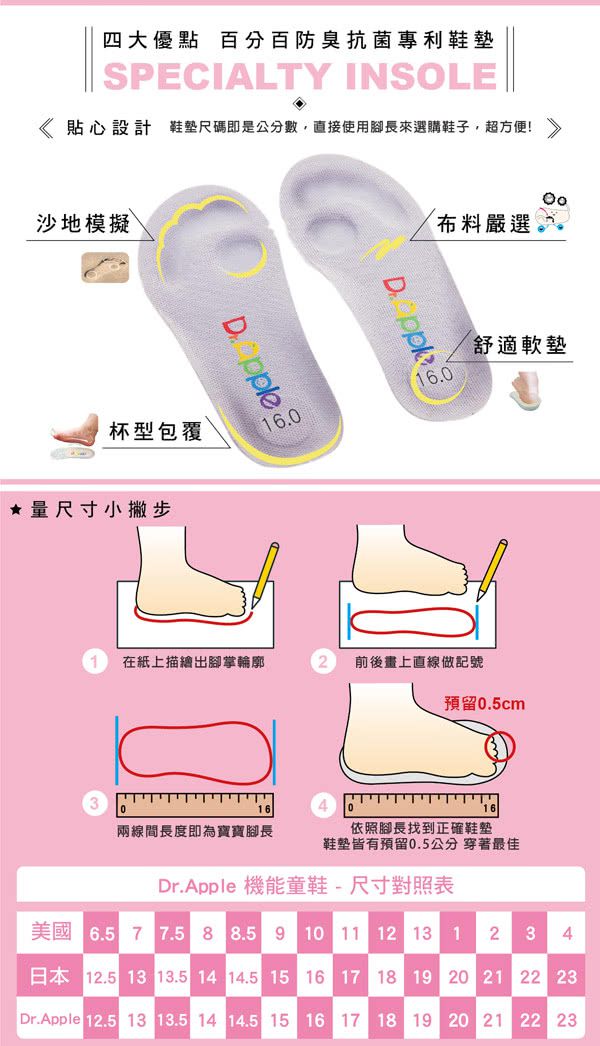 Dr. Apple - 機能童鞋_拉風急速賽車手中筒童靴-藍