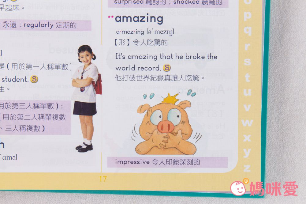 ＼限時25折起／【小牛津】點讀繪本展開跑！