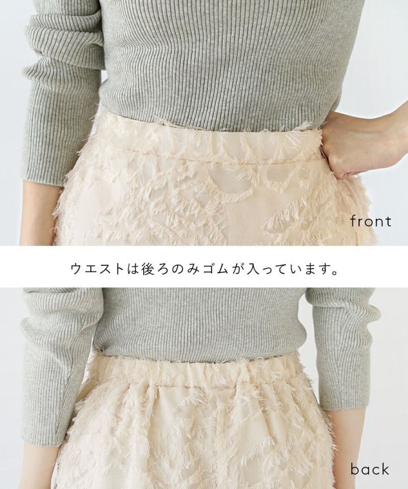 日本 zootie - 浪漫抽鬚修身鉛筆裙-米杏