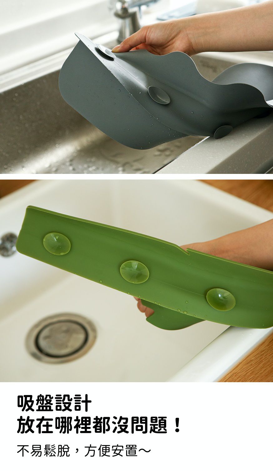 韓國 Daily Like - 矽膠吸盤擋水片-臘腸狗 (長50cm, 寬6cm, 高15.5cm)