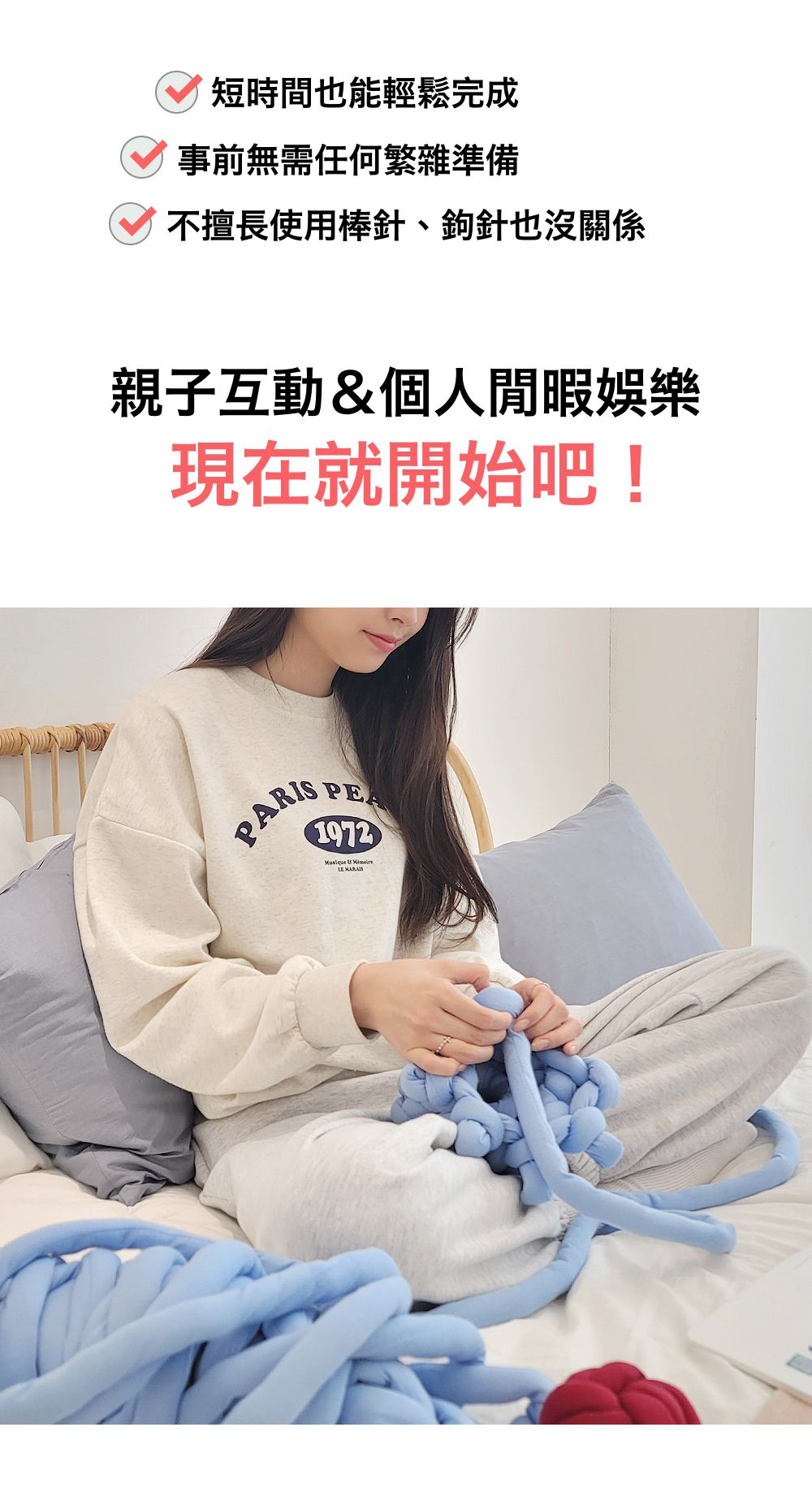 【DIY 手作粗編織毛線】免工具，用手就能編包包！